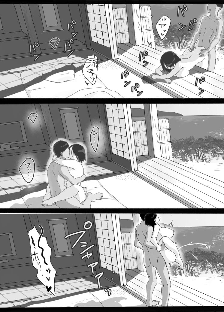 [うらみつ] 現地妻できました。夏の宿編