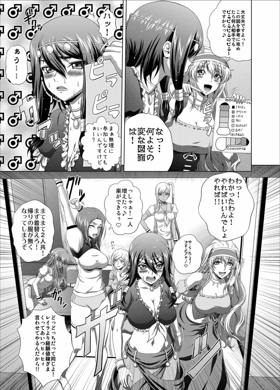 [ぶるーびーん (要青豆)] C2lemon@Max7 (コードギアス 反逆のルルーシュ) [DL版]