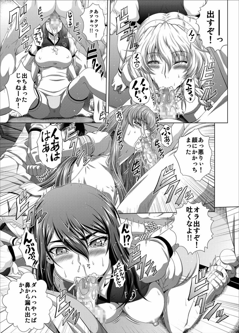 [ぶるーびーん (要青豆)] C2lemon@Max7 (コードギアス 反逆のルルーシュ) [DL版]