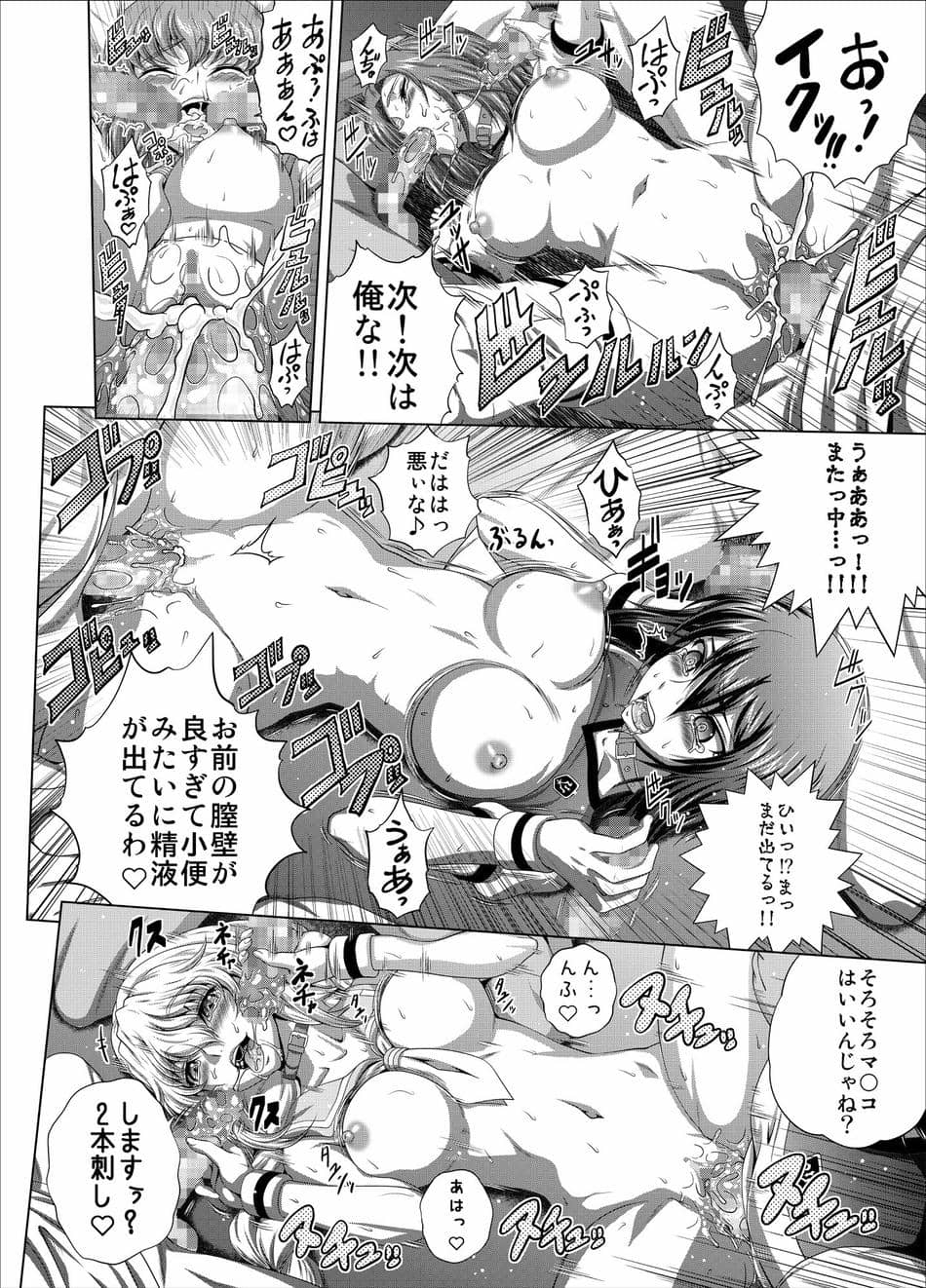[ぶるーびーん (要青豆)] C2lemon@Max7 (コードギアス 反逆のルルーシュ) [DL版]