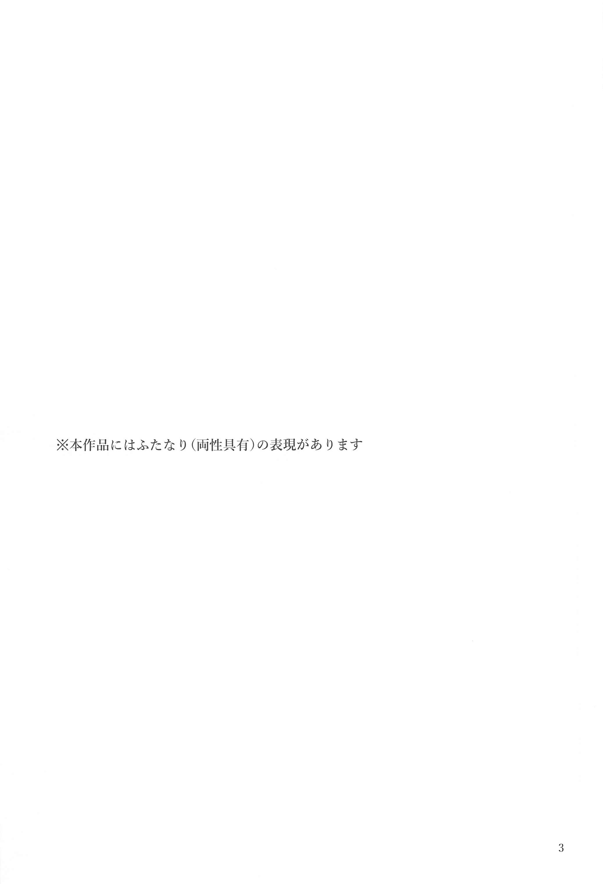 (C102) [ARCADIA (ゆーひ)] 西住と島田2 (ガールズ&パンツァー)