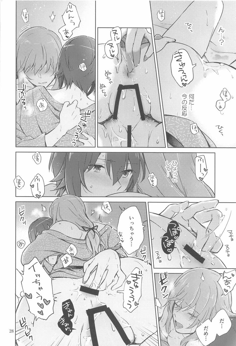 (C102) [ARCADIA (ゆーひ)] 西住と島田2 (ガールズ&パンツァー)