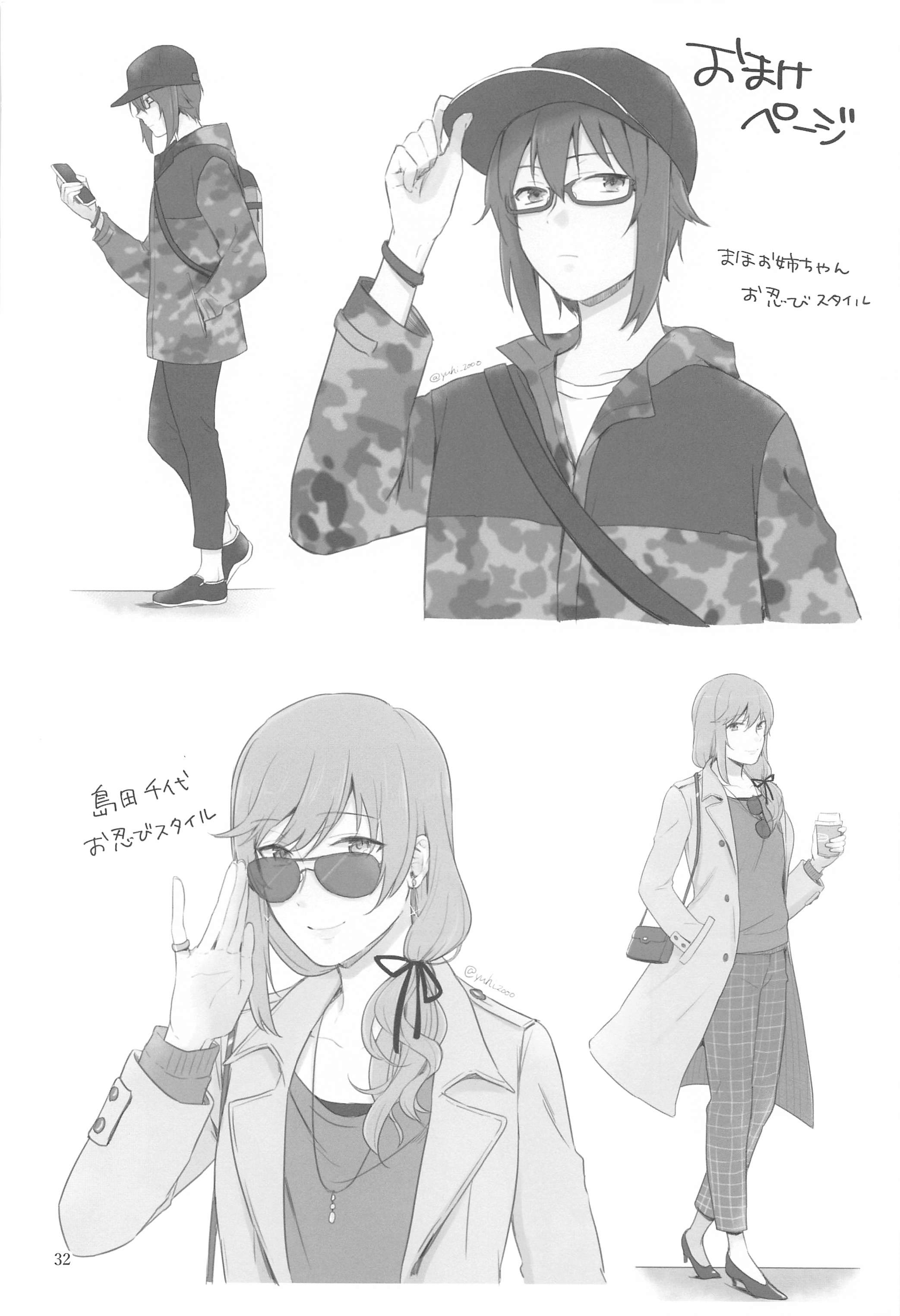 (C102) [ARCADIA (ゆーひ)] 西住と島田2 (ガールズ&パンツァー)