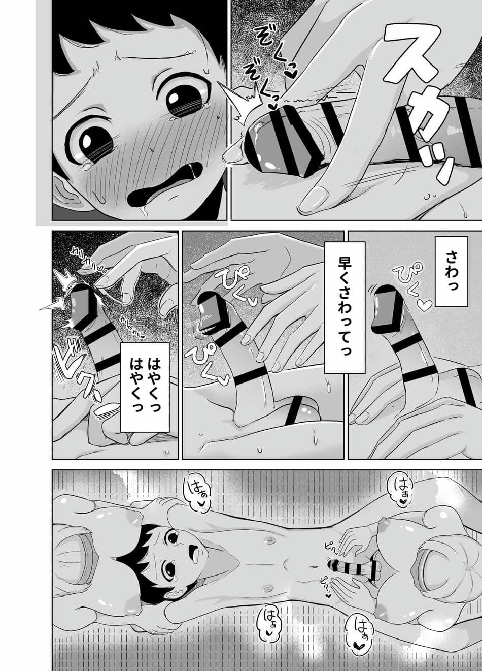 [コウニゆう] 夢魔の札