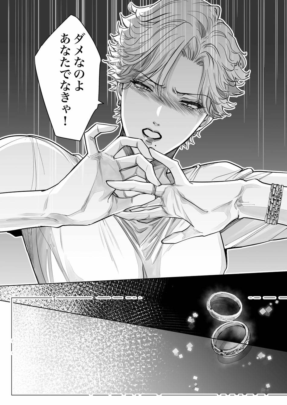 [7メンzippo (かみしまあきら)] ノンケ女、レズビアン人妻にNTRます。2