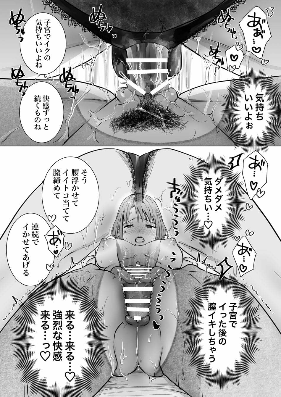 [7メンzippo (かみしまあきら)] ノンケ女、レズビアン人妻にNTRます。2