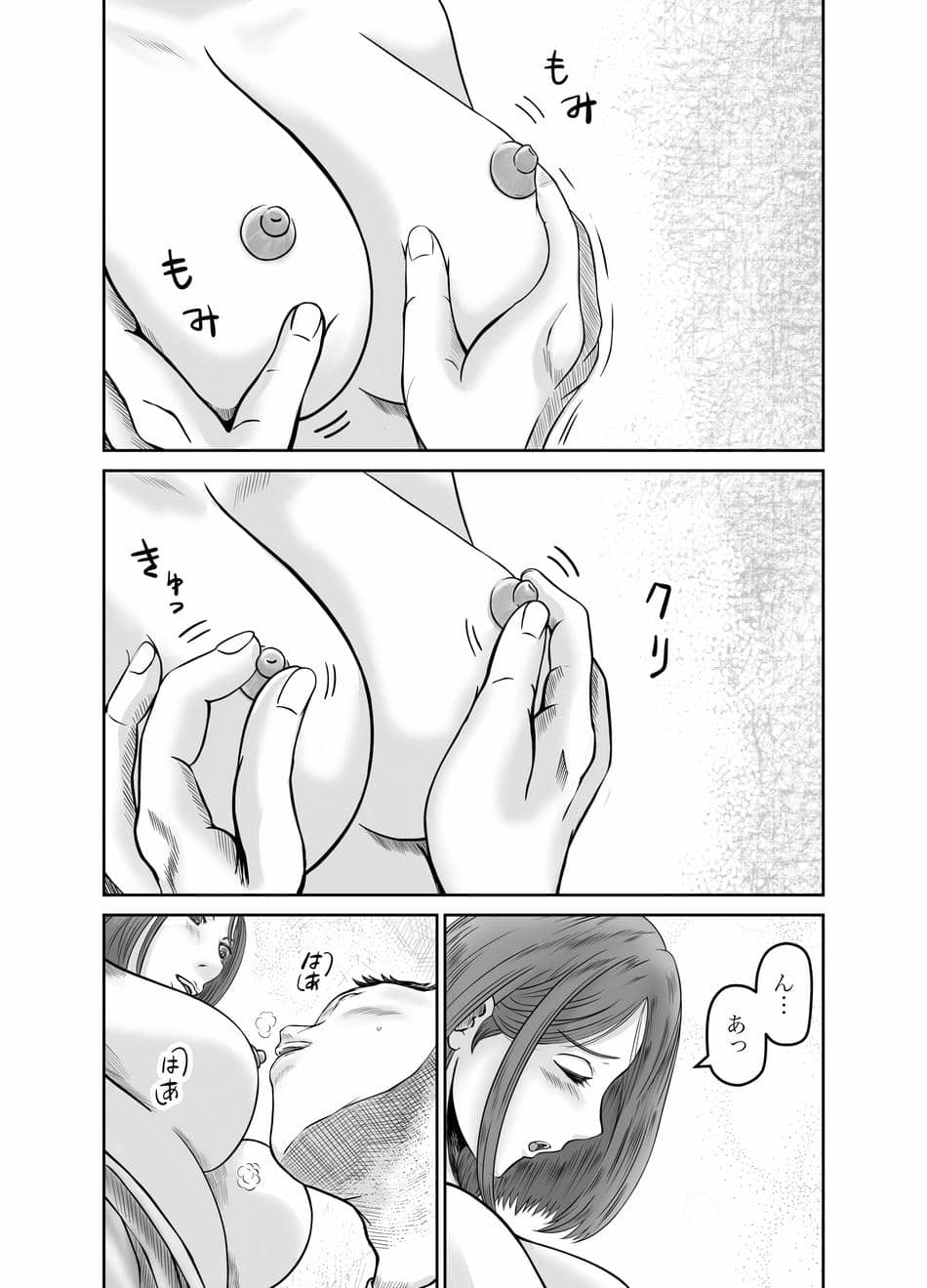 [熊野大将軍] 彼女のねだん [DL]