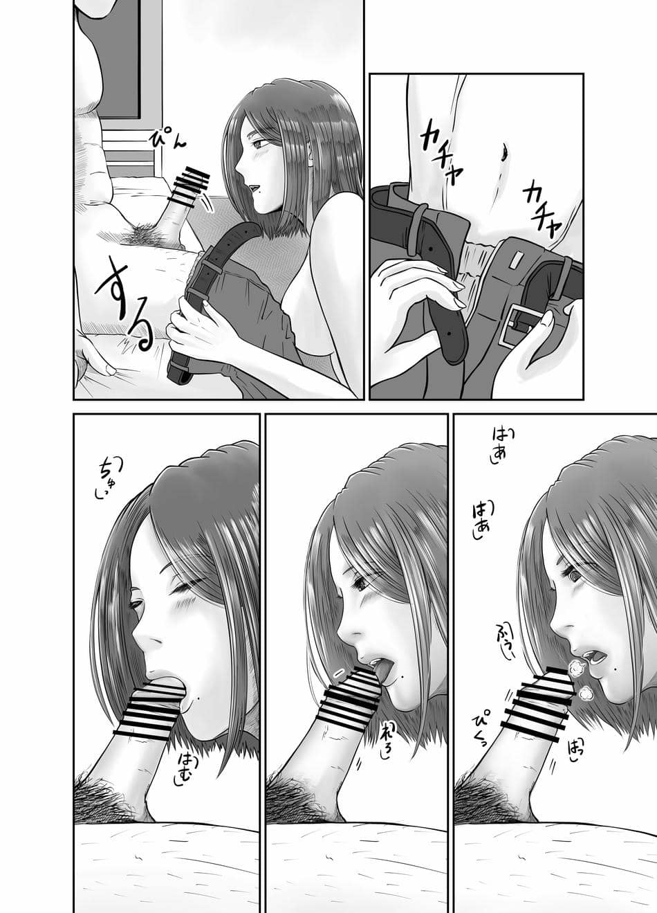 [熊野大将軍] 彼女のねだん [DL]