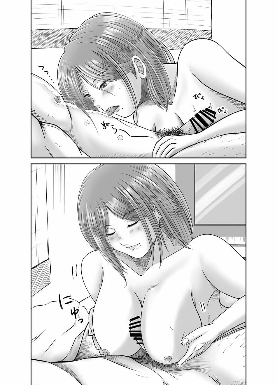 [熊野大将軍] 彼女のねだん [DL]