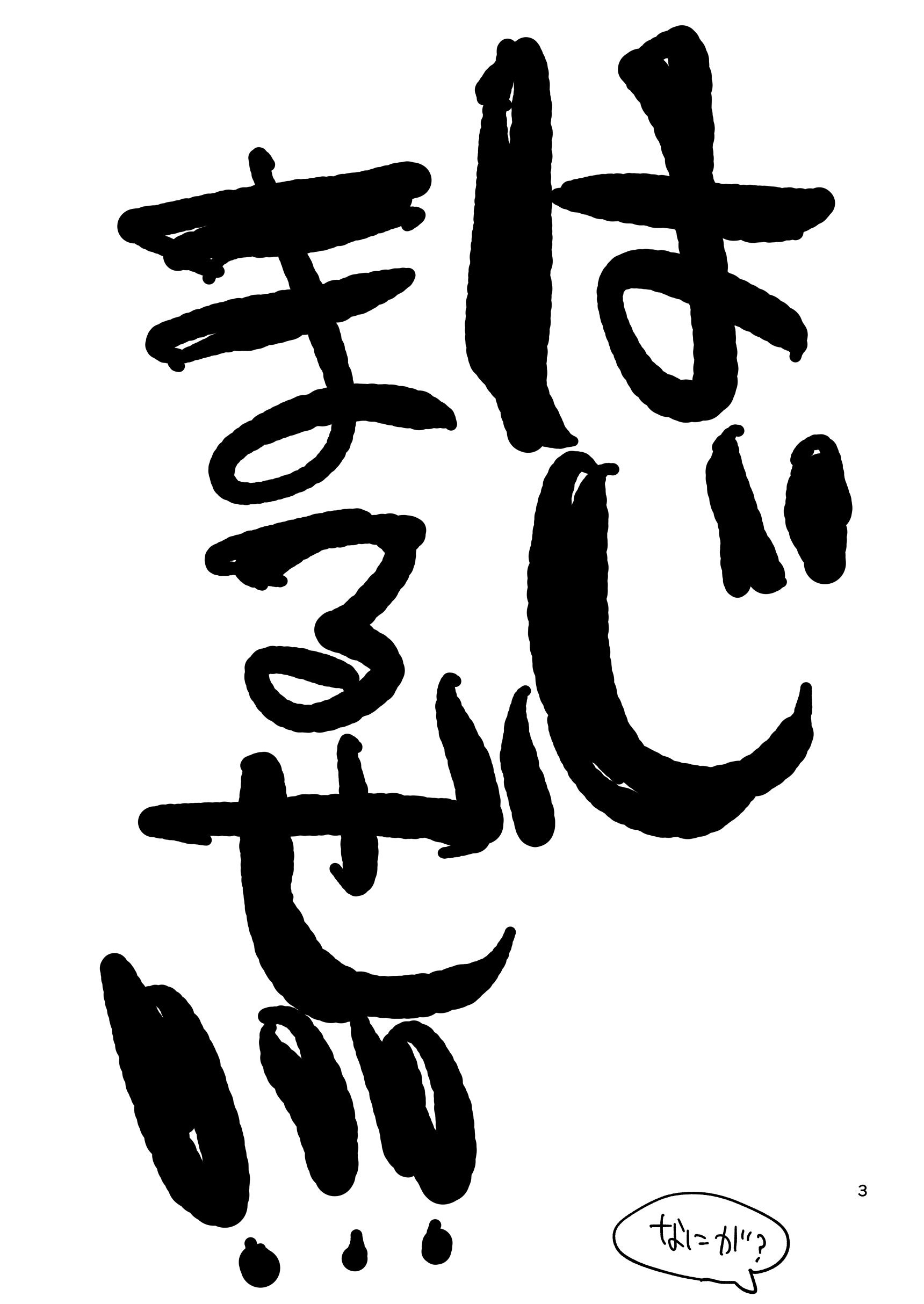 [CRAFT (きぃう)] 今までの会場限定本たちまとめ [DL版]