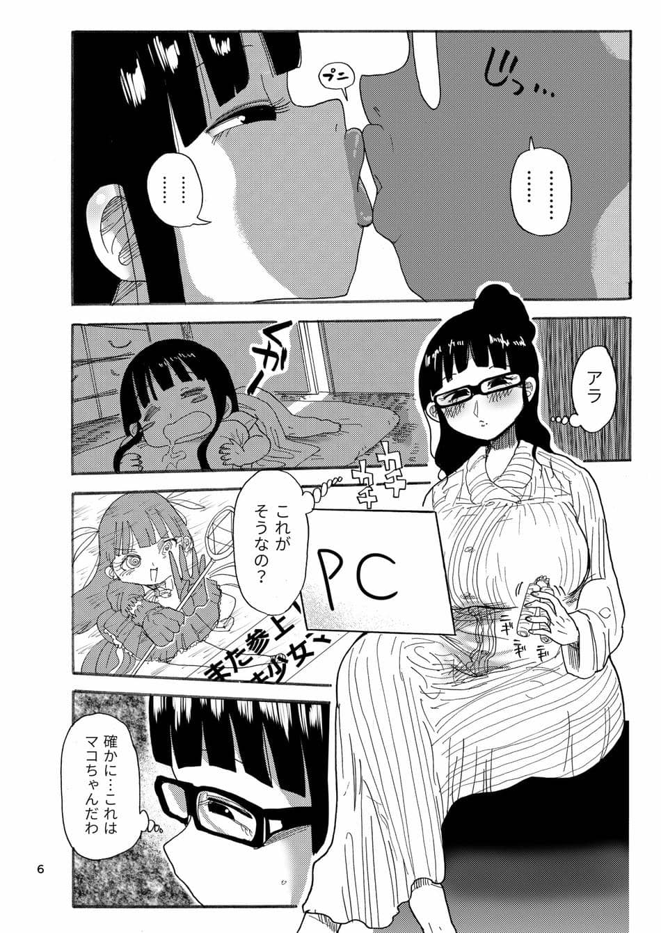 [CRAFT (きぃう)] 今までの会場限定本たちまとめ [DL版]