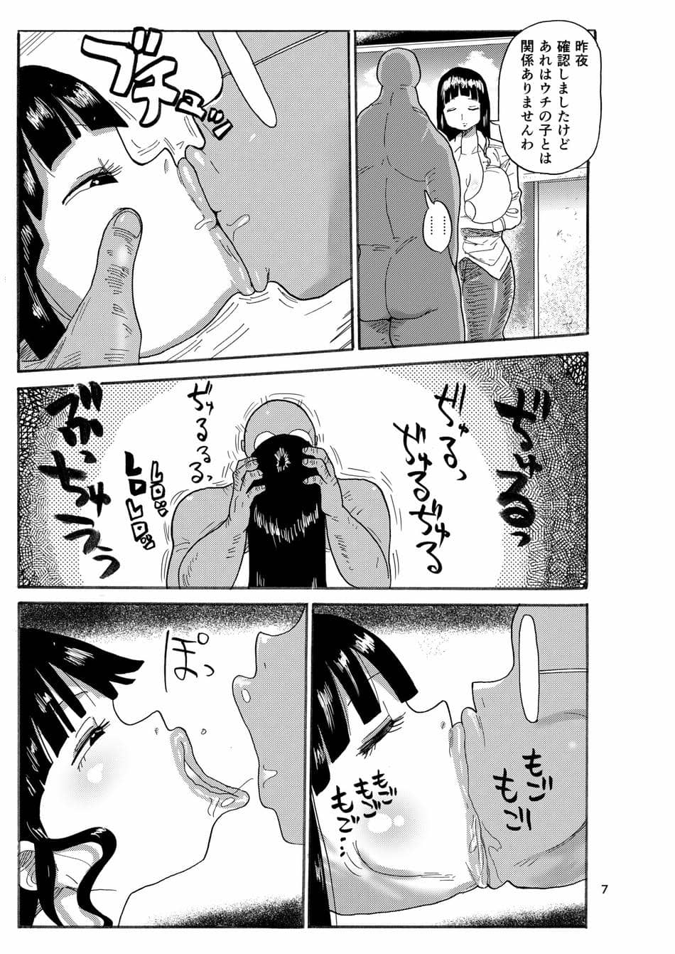 [CRAFT (きぃう)] 今までの会場限定本たちまとめ [DL版]