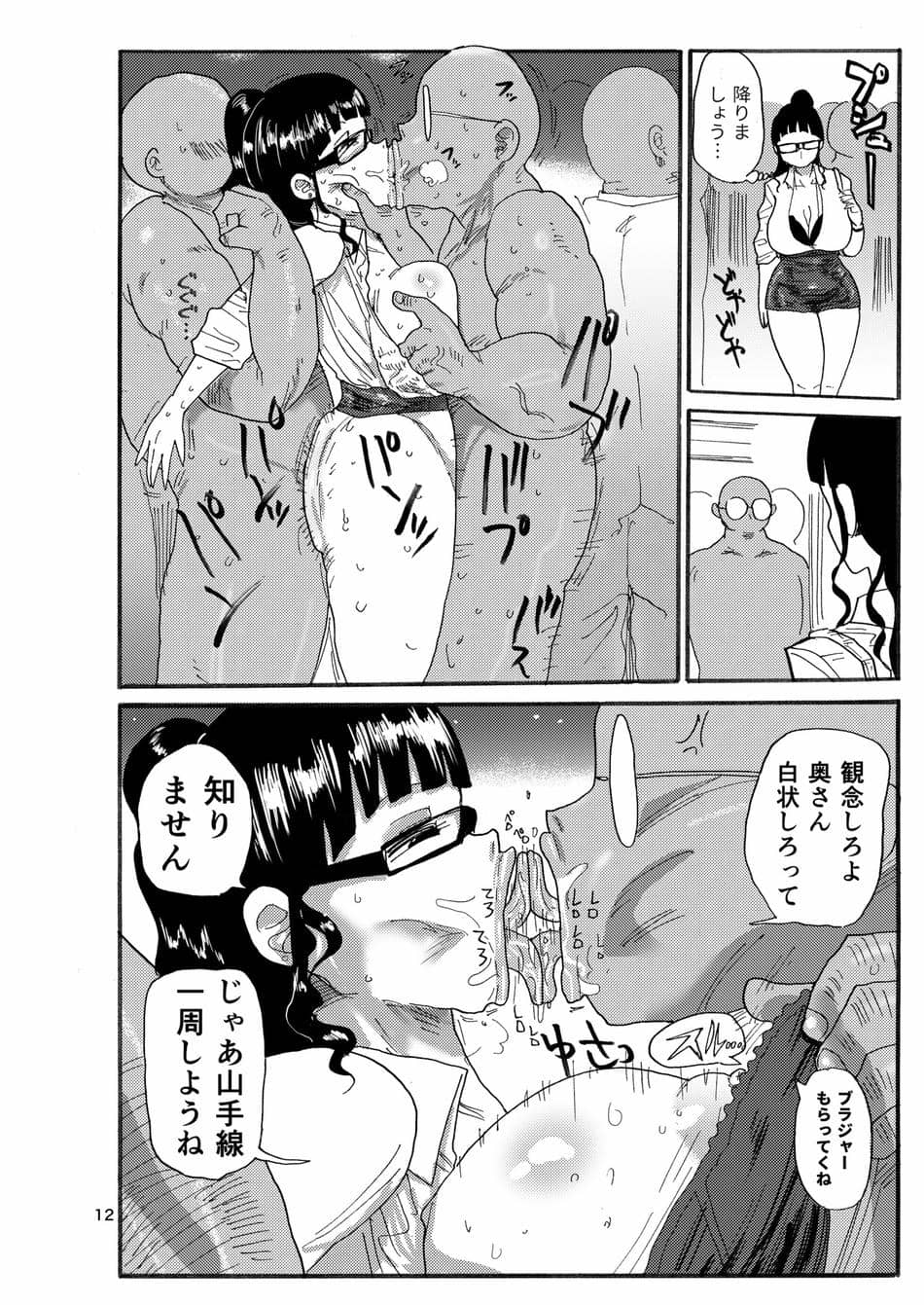 [CRAFT (きぃう)] 今までの会場限定本たちまとめ [DL版]