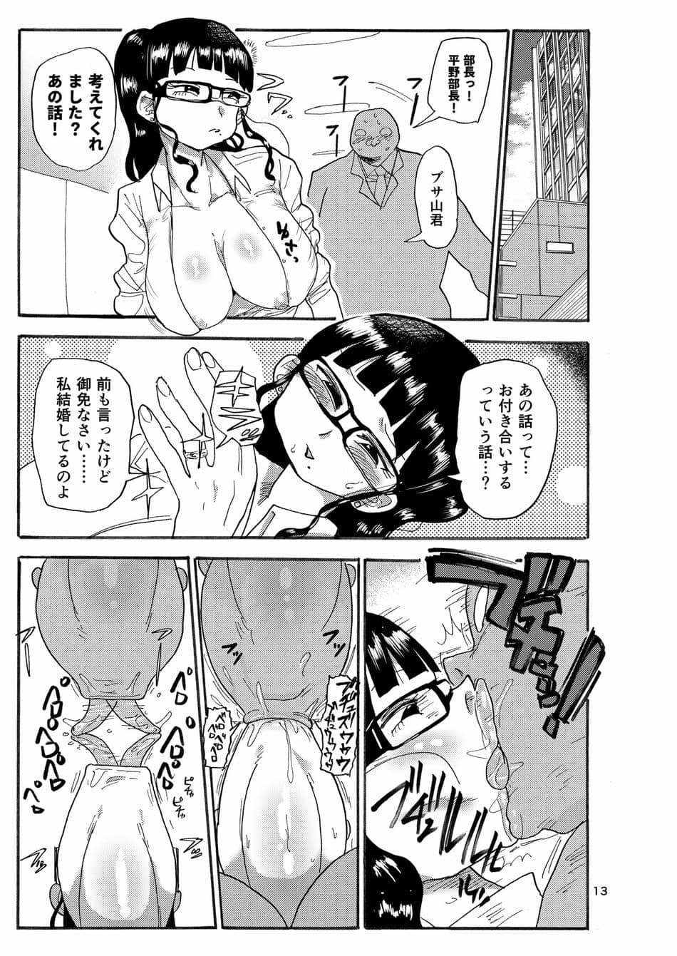 [CRAFT (きぃう)] 今までの会場限定本たちまとめ [DL版]