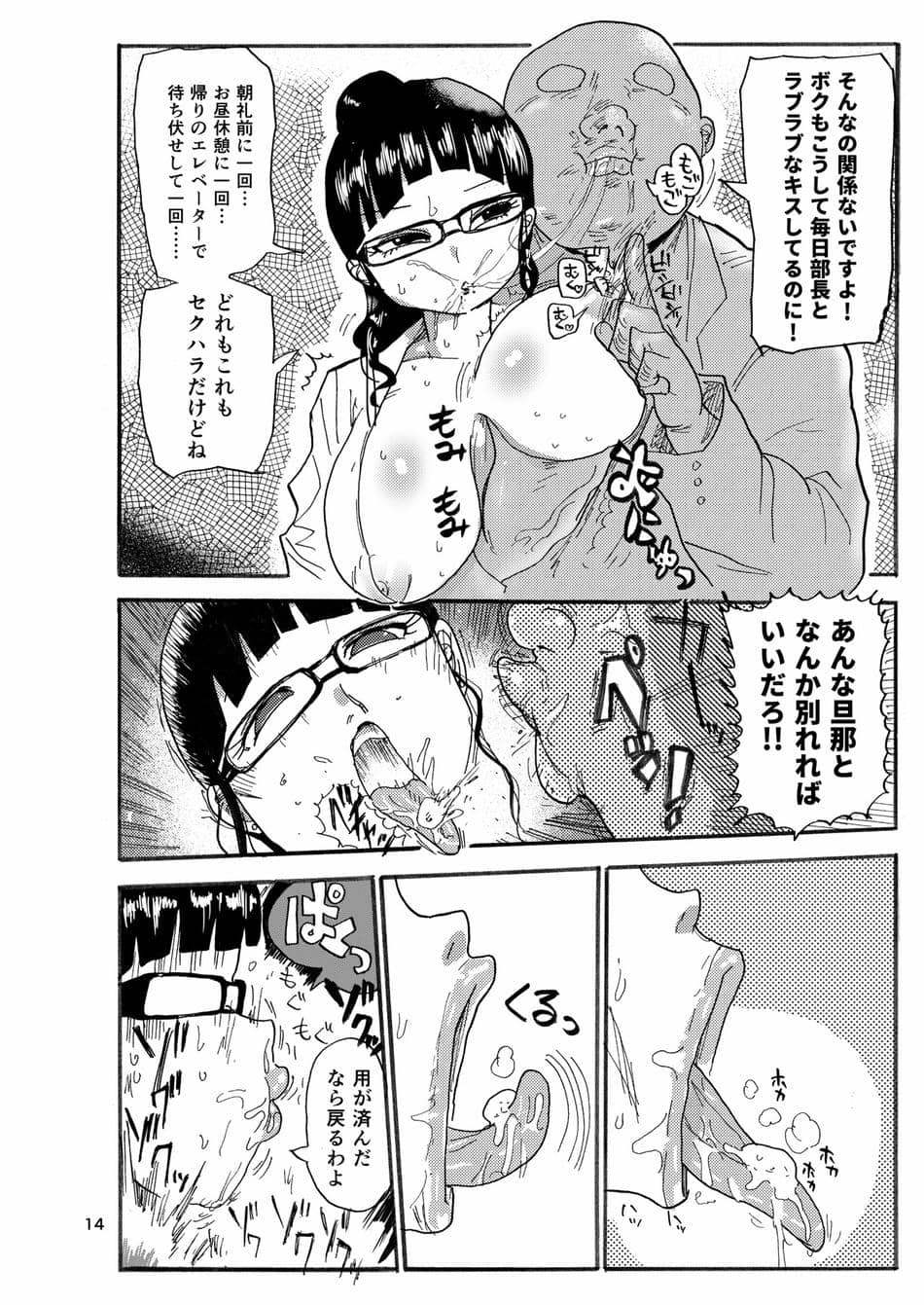 [CRAFT (きぃう)] 今までの会場限定本たちまとめ [DL版]