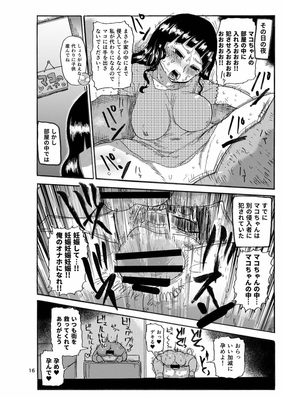 [CRAFT (きぃう)] 今までの会場限定本たちまとめ [DL版]