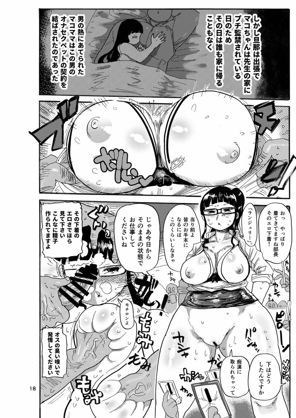 [CRAFT (きぃう)] 今までの会場限定本たちまとめ [DL版]