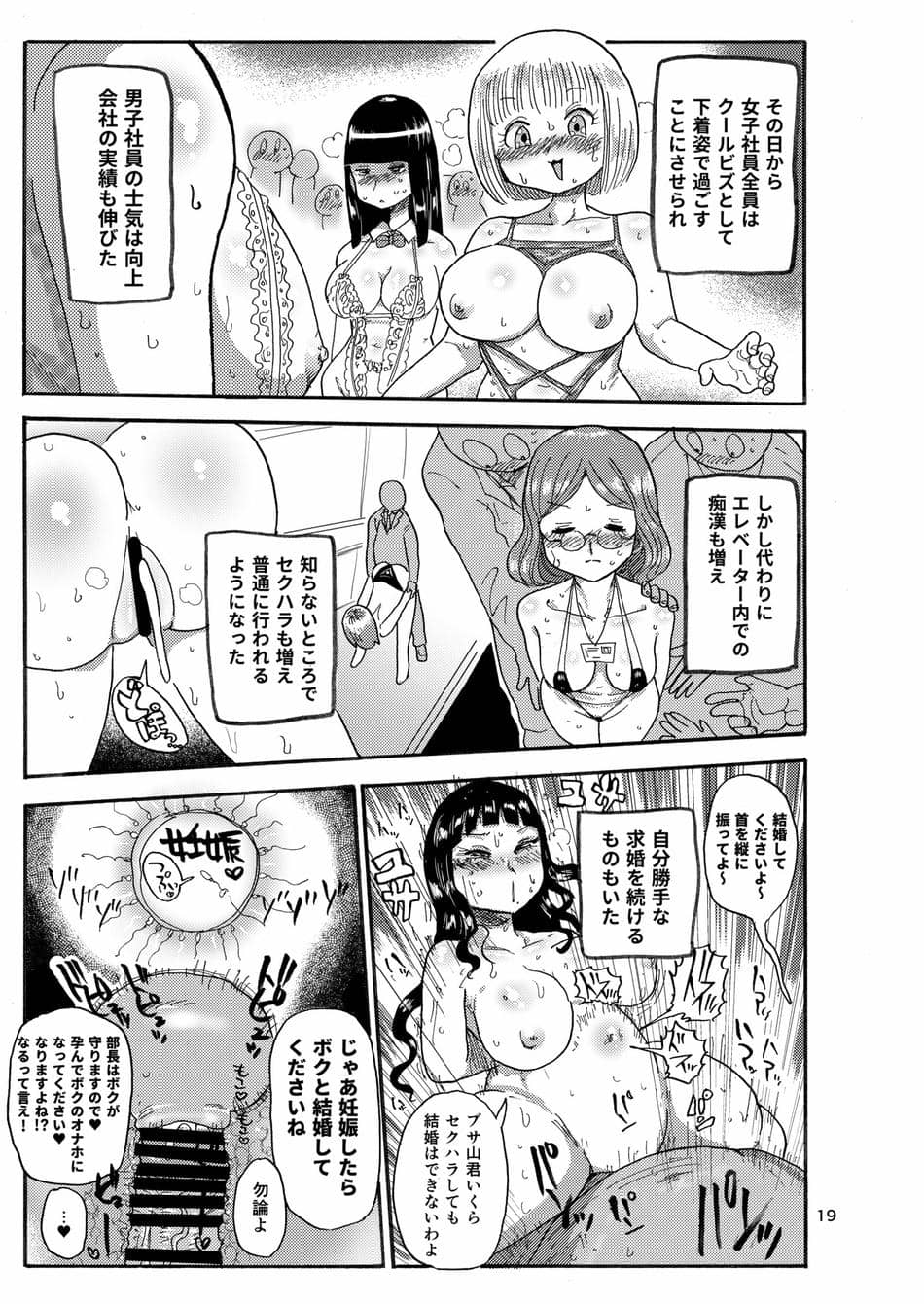 [CRAFT (きぃう)] 今までの会場限定本たちまとめ [DL版]