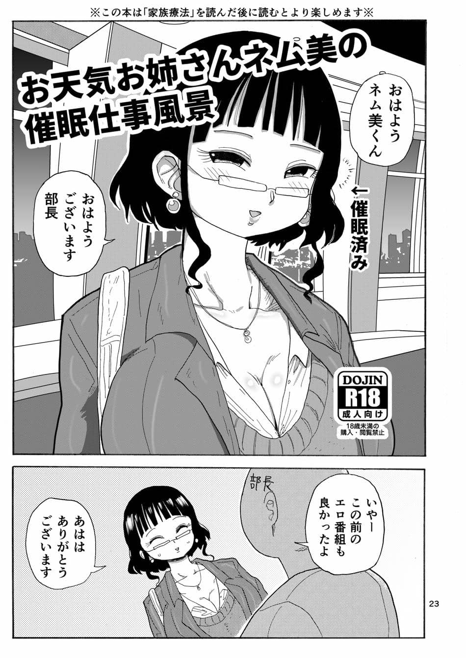 [CRAFT (きぃう)] 今までの会場限定本たちまとめ [DL版]