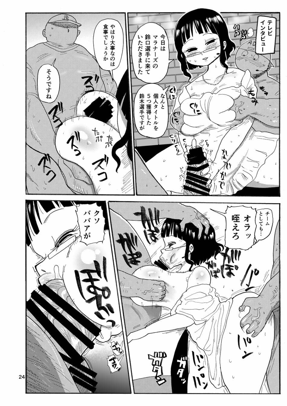 [CRAFT (きぃう)] 今までの会場限定本たちまとめ [DL版]
