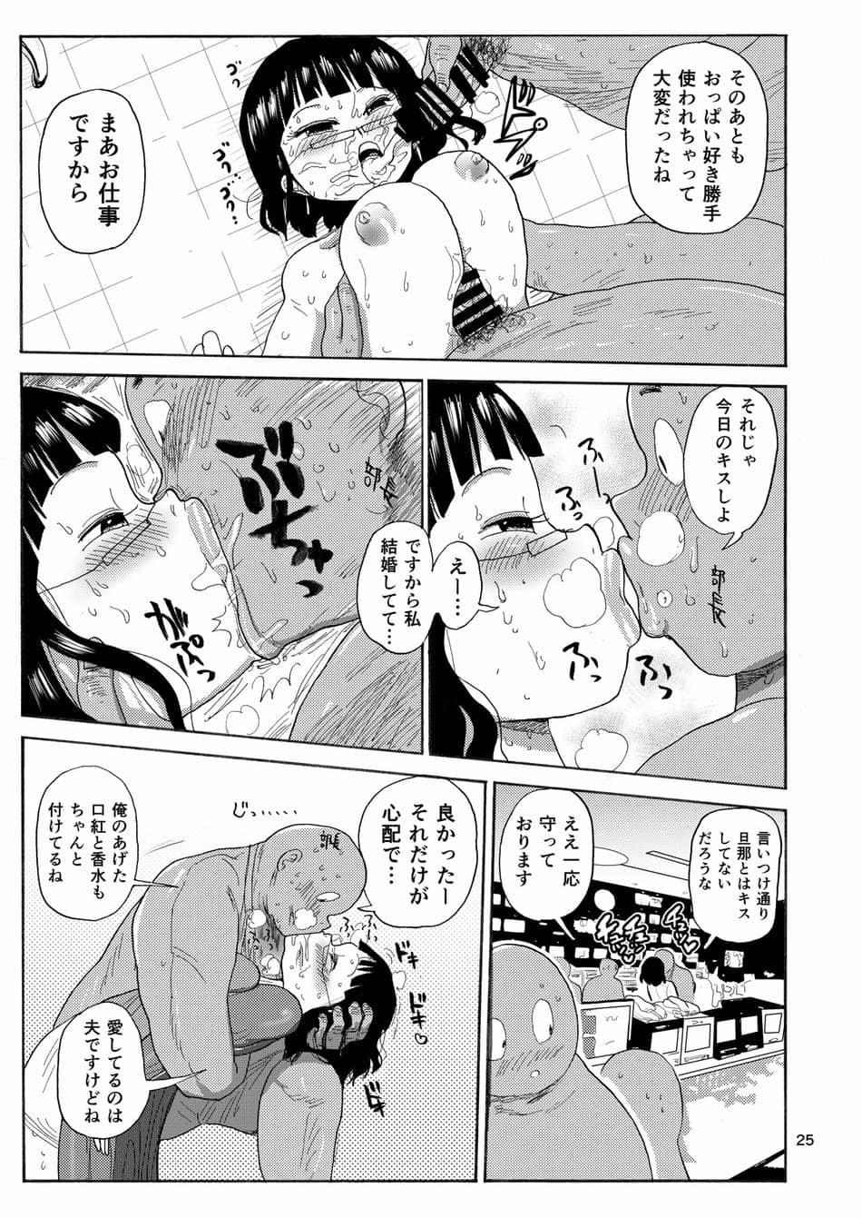 [CRAFT (きぃう)] 今までの会場限定本たちまとめ [DL版]