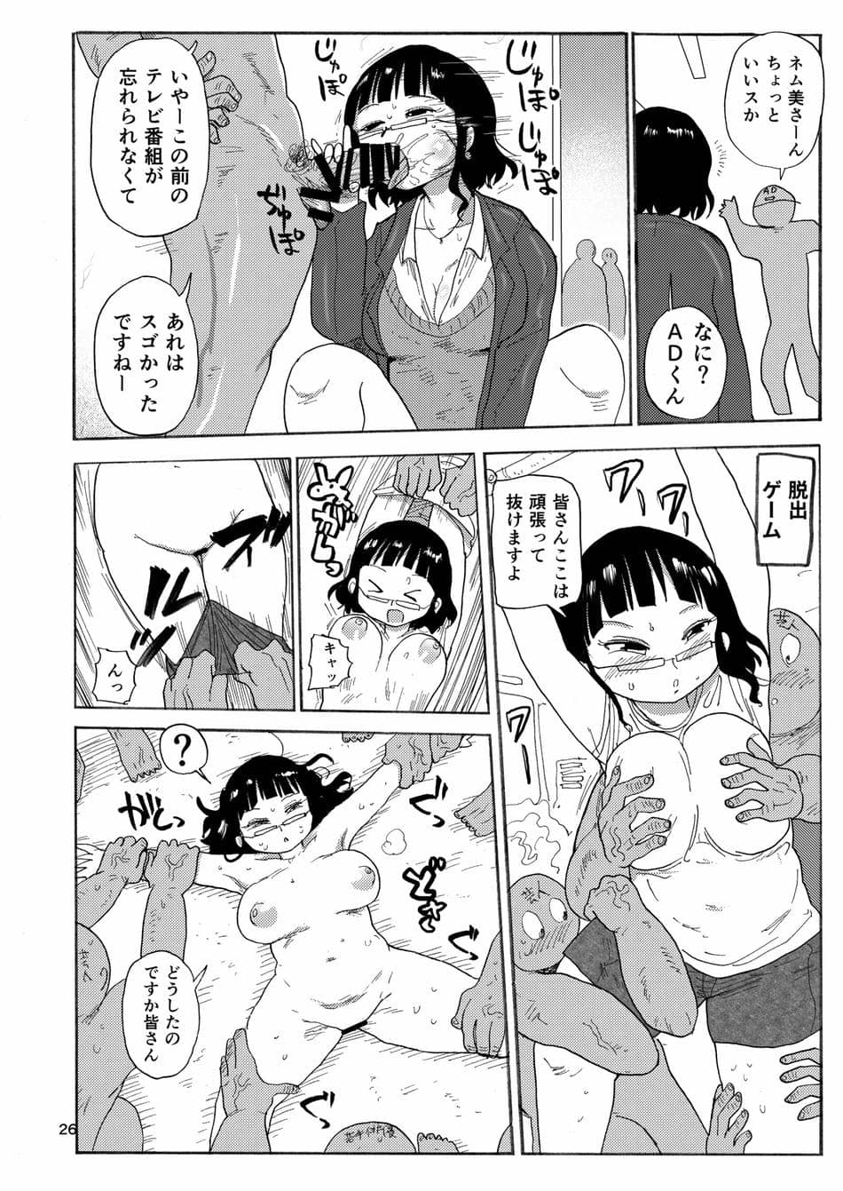 [CRAFT (きぃう)] 今までの会場限定本たちまとめ [DL版]