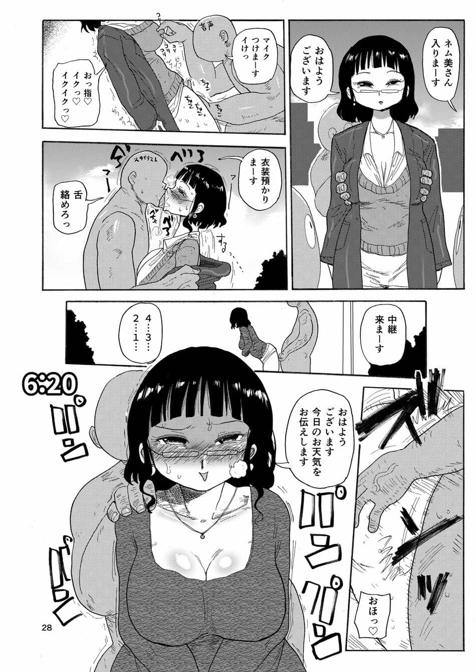 [CRAFT (きぃう)] 今までの会場限定本たちまとめ [DL版]