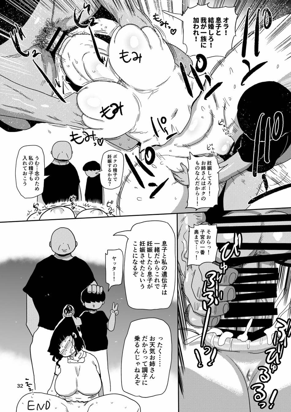 [CRAFT (きぃう)] 今までの会場限定本たちまとめ [DL版]
