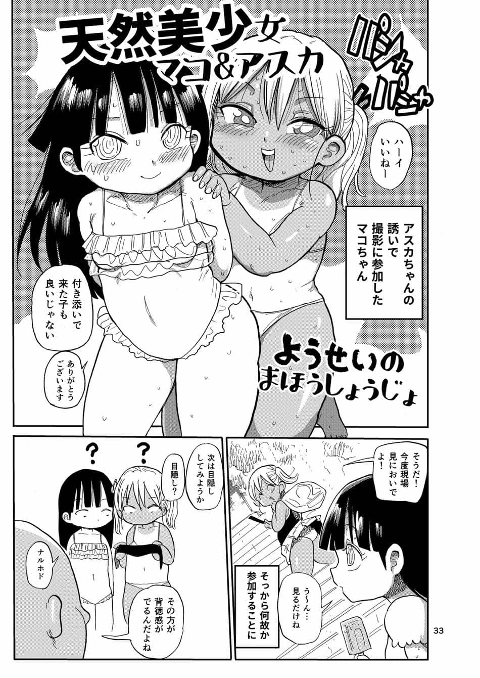 [CRAFT (きぃう)] 今までの会場限定本たちまとめ [DL版]
