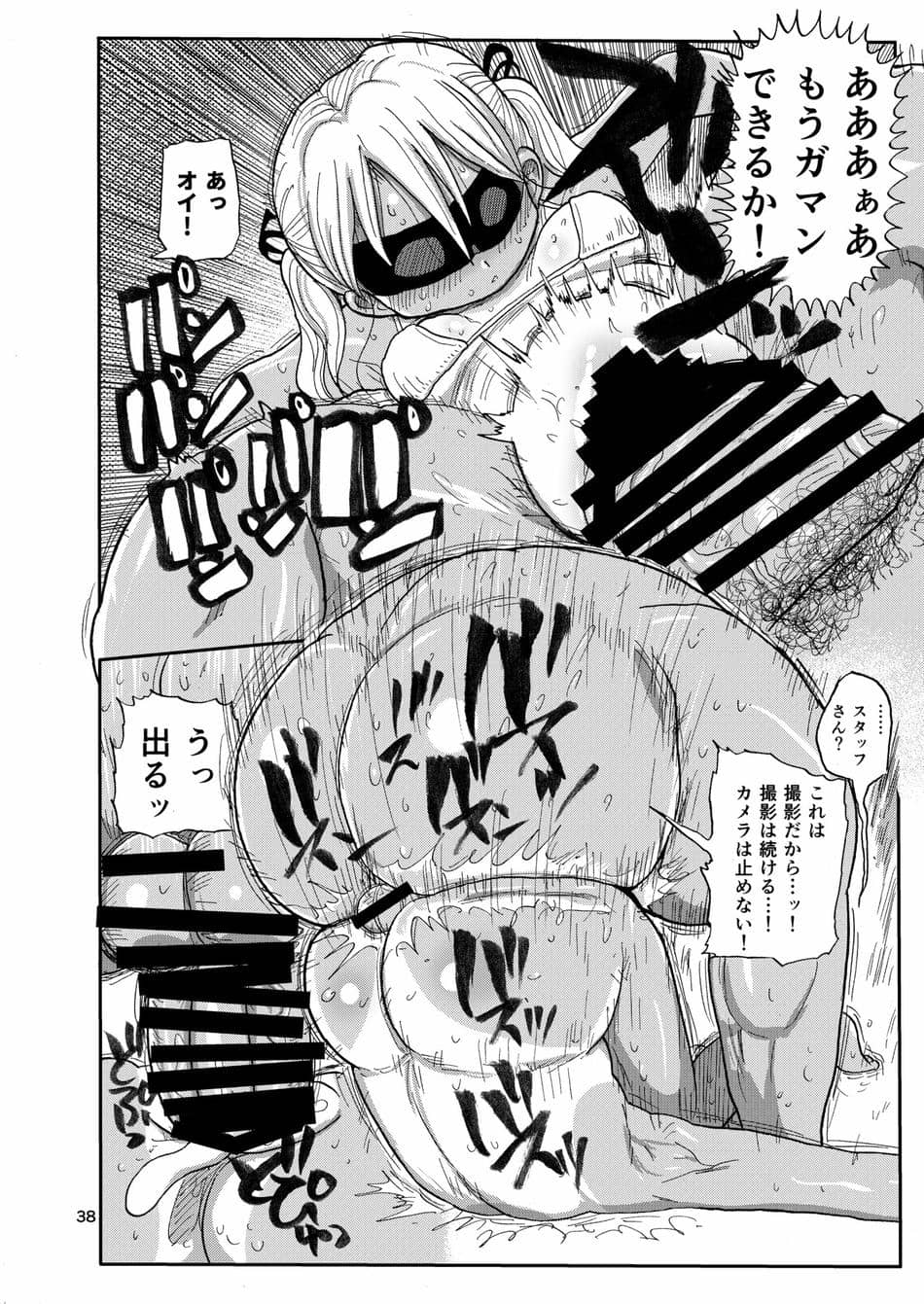 [CRAFT (きぃう)] 今までの会場限定本たちまとめ [DL版]