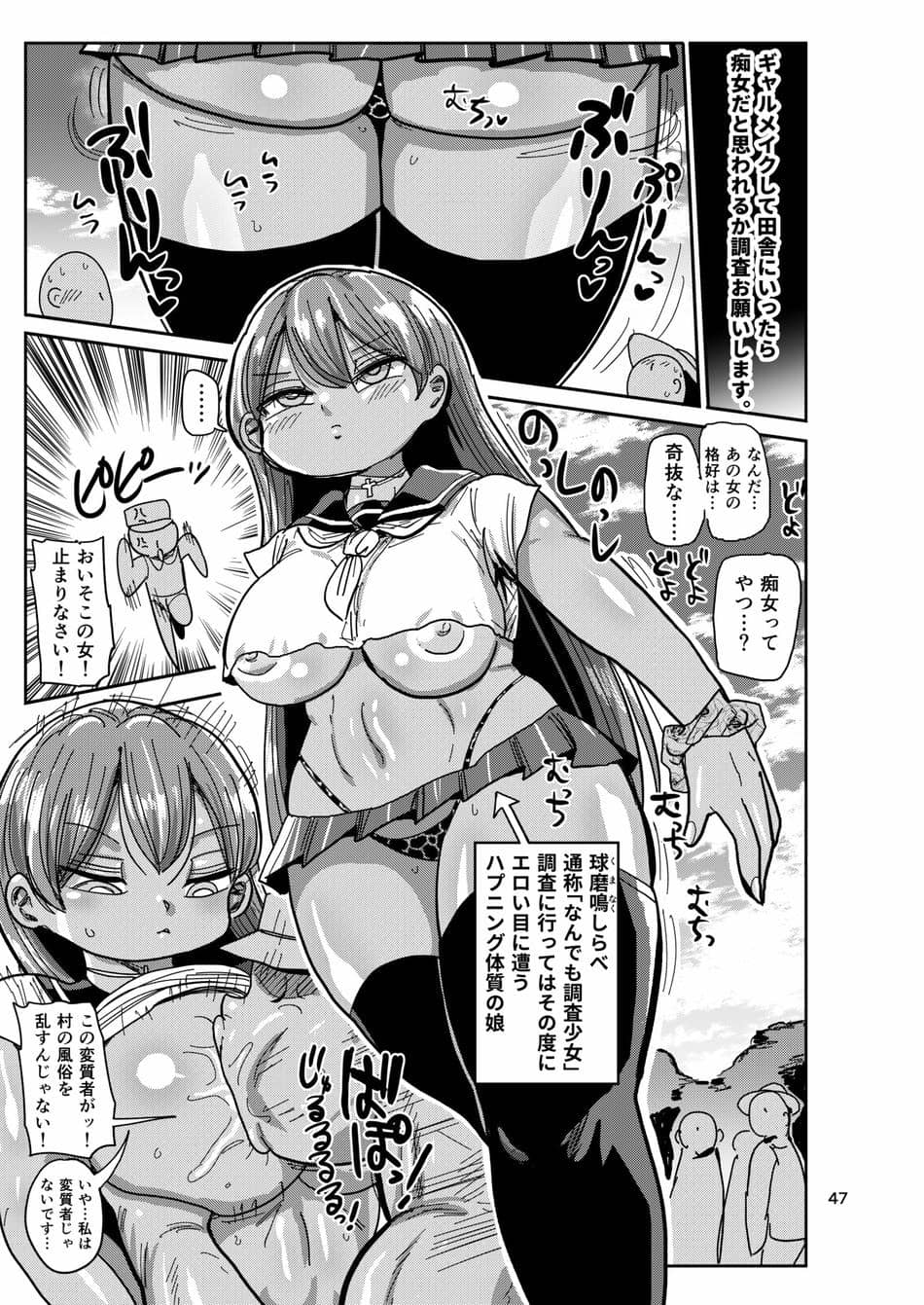 [CRAFT (きぃう)] 今までの会場限定本たちまとめ [DL版]