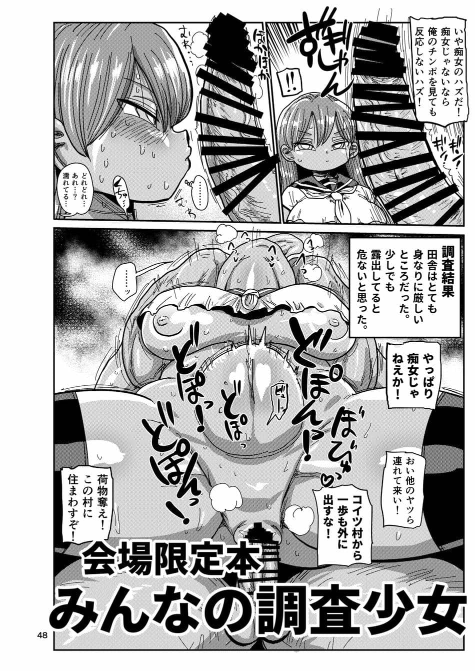 [CRAFT (きぃう)] 今までの会場限定本たちまとめ [DL版]