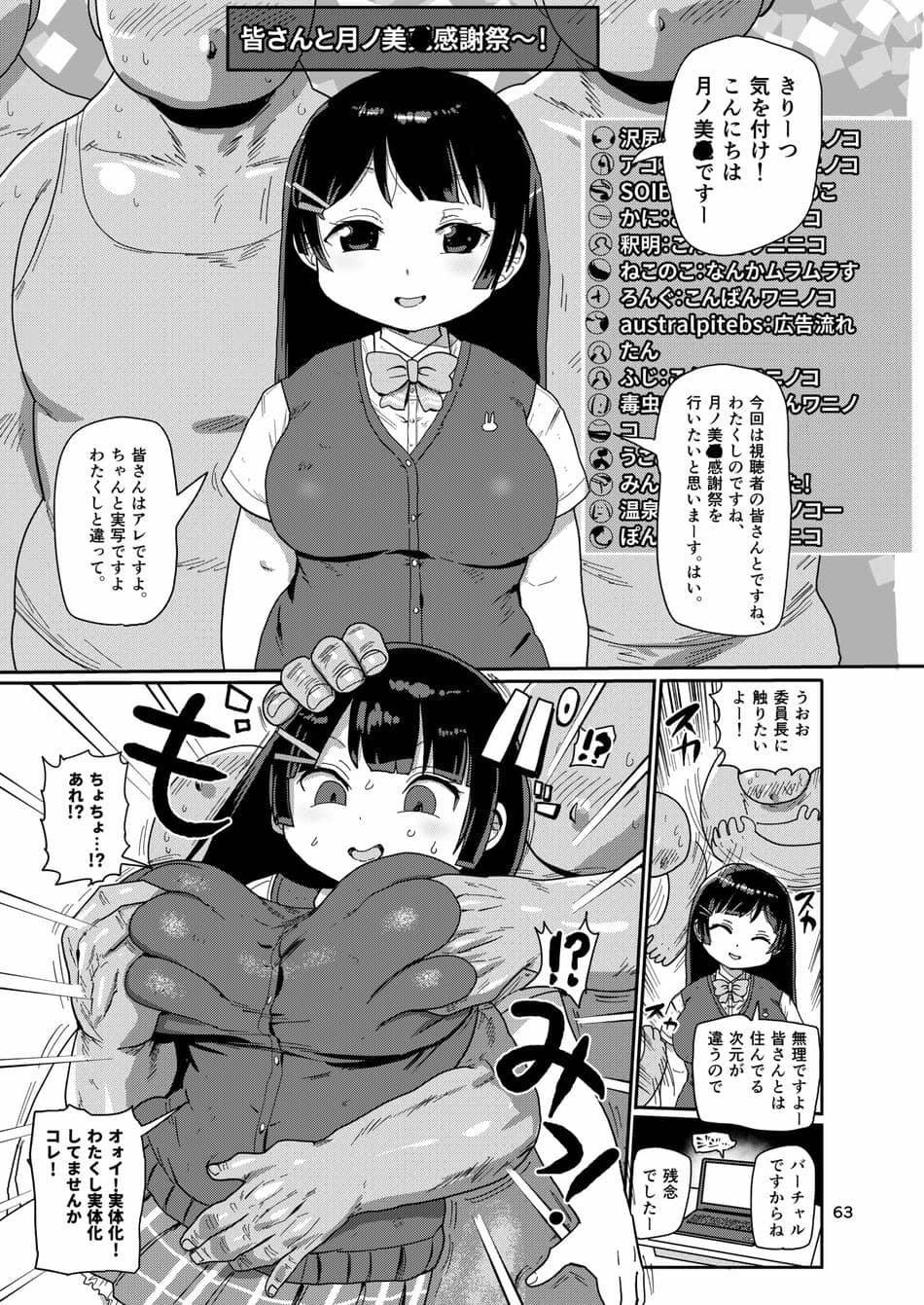 [CRAFT (きぃう)] 今までの会場限定本たちまとめ [DL版]