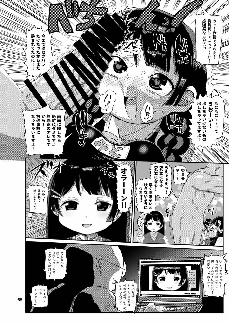 [CRAFT (きぃう)] 今までの会場限定本たちまとめ [DL版]