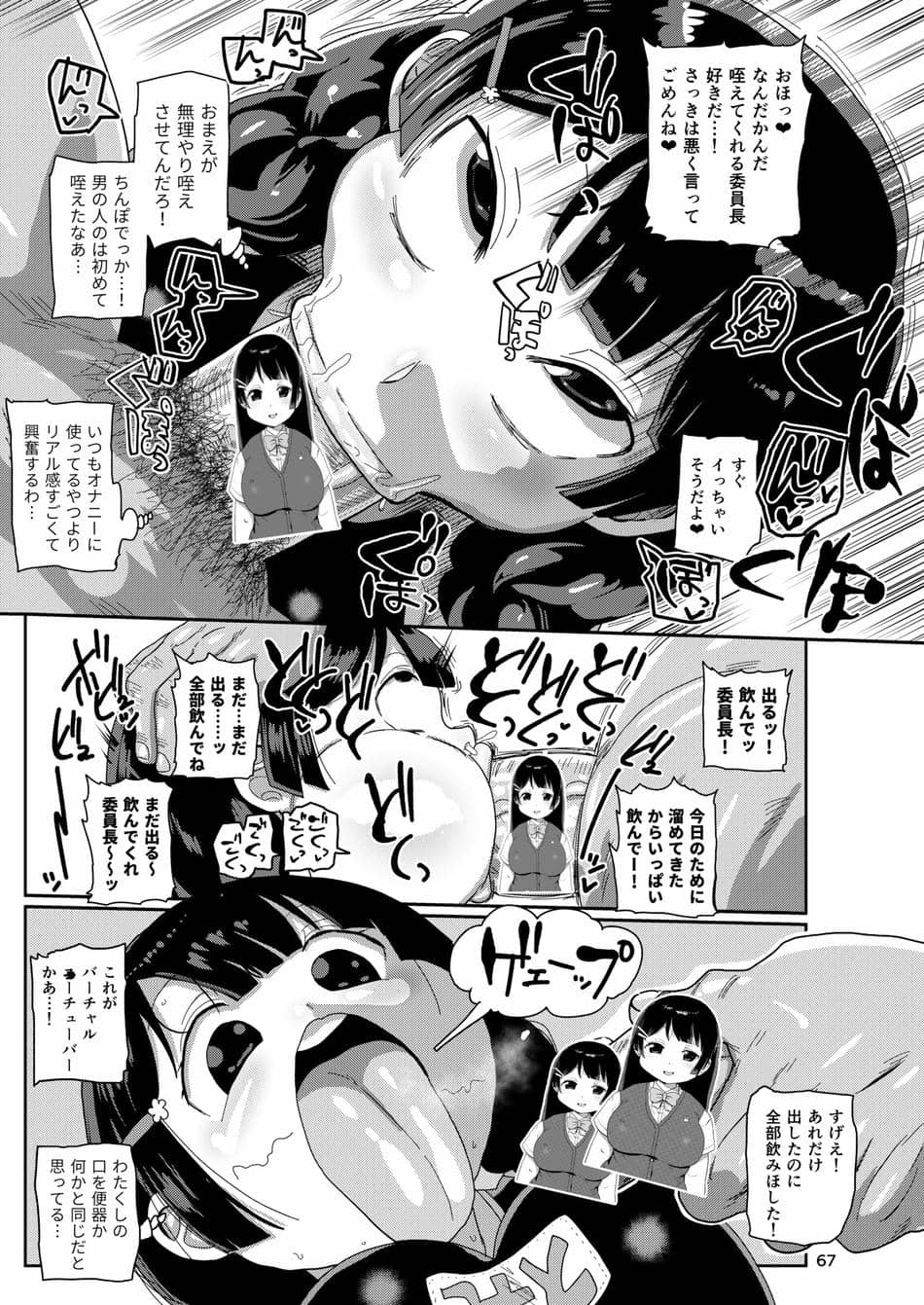 [CRAFT (きぃう)] 今までの会場限定本たちまとめ [DL版]