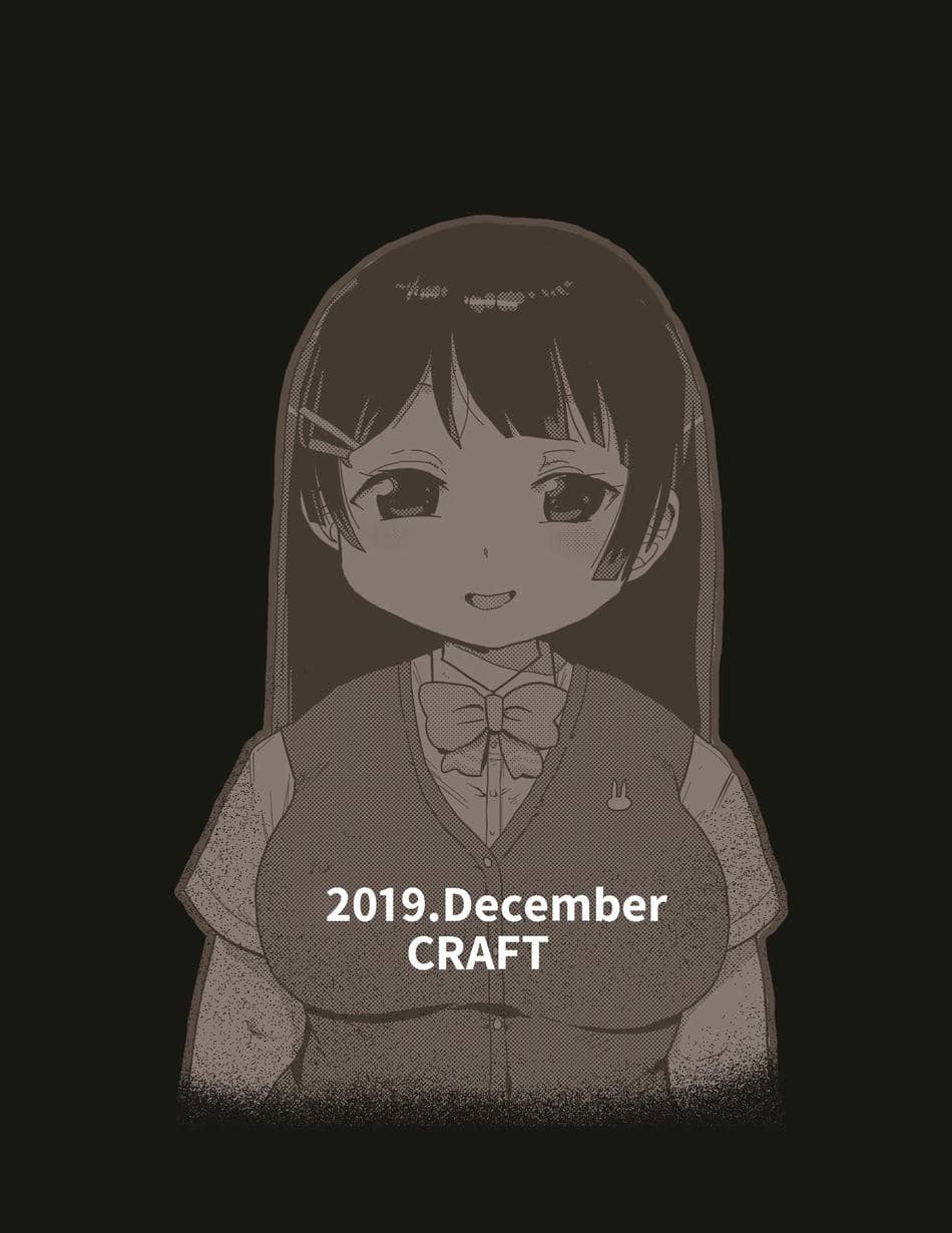 [CRAFT (きぃう)] 今までの会場限定本たちまとめ [DL版]