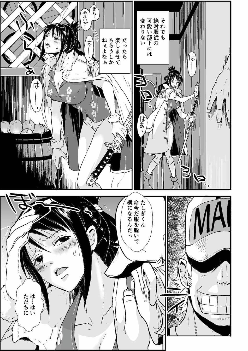 [王国産 (格闘王国)] 海軍の女 (ワンピース)