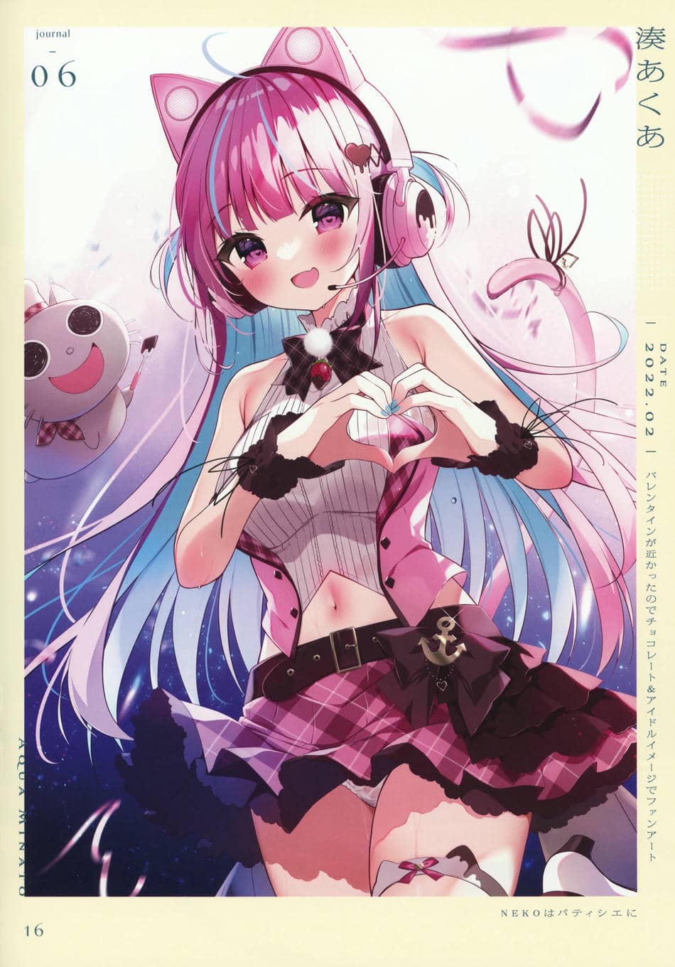 (C101) [CHOCOLATE CUBE (三輪フタバ)] お着替え日誌 2
