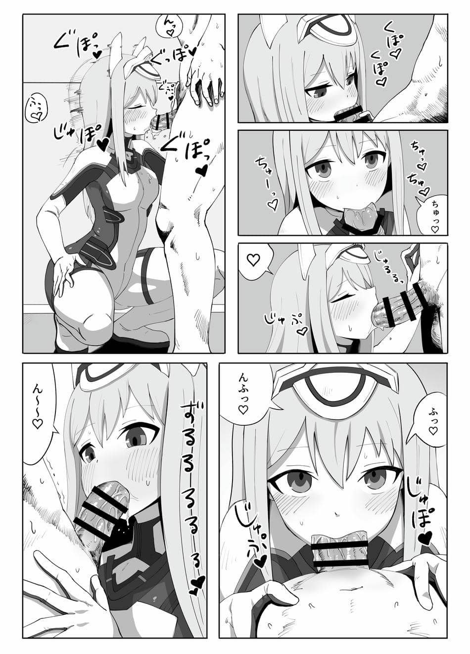 [ヴァイスアニマ(コムソ)] フレッシュファクトリー(アリス・ギア・アイギス)