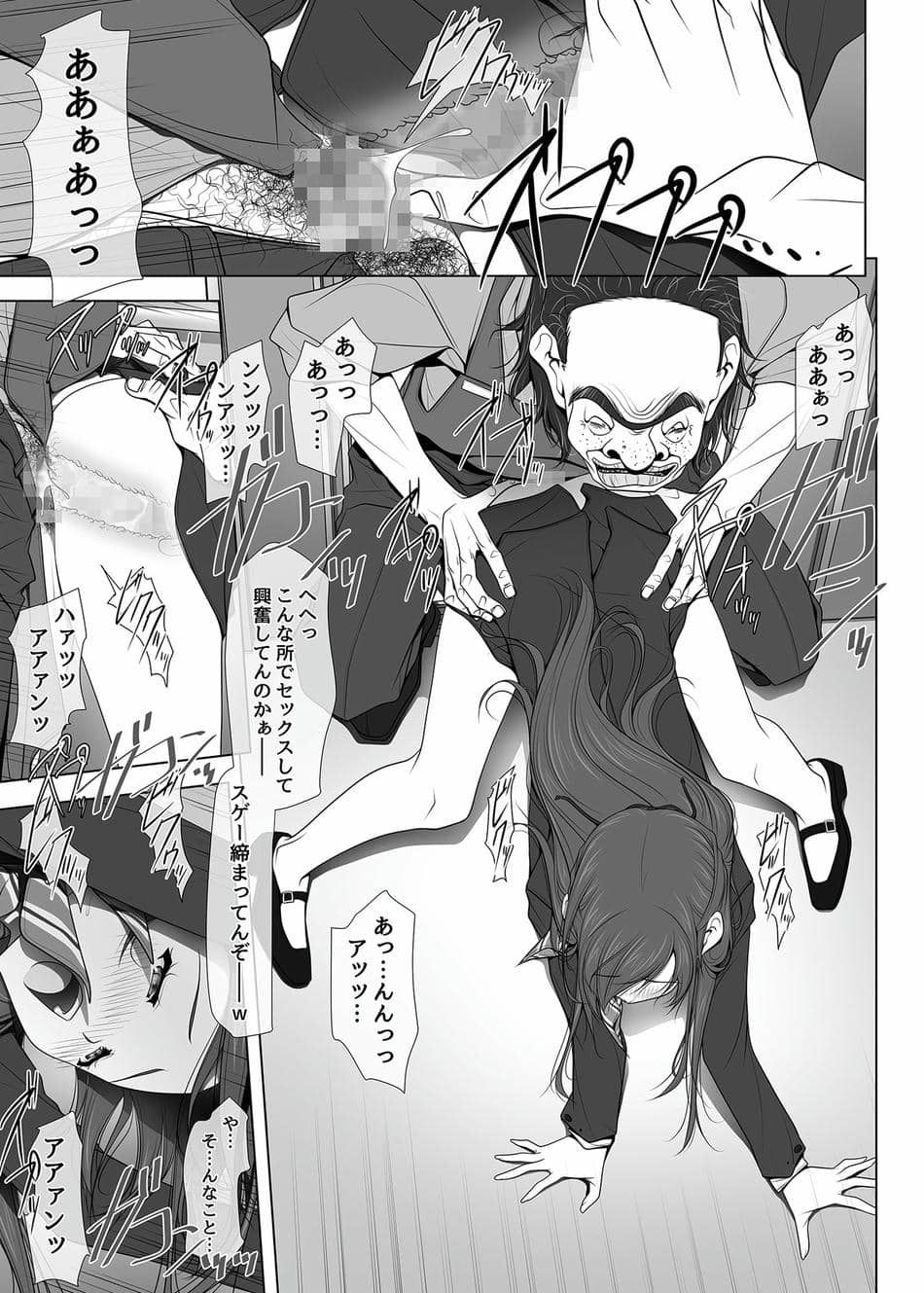 [彩～IRODORI～ (SOYOSOYO)] 彼女がパンツを穿かない理由-ビジホ受付嬢編-【中編】