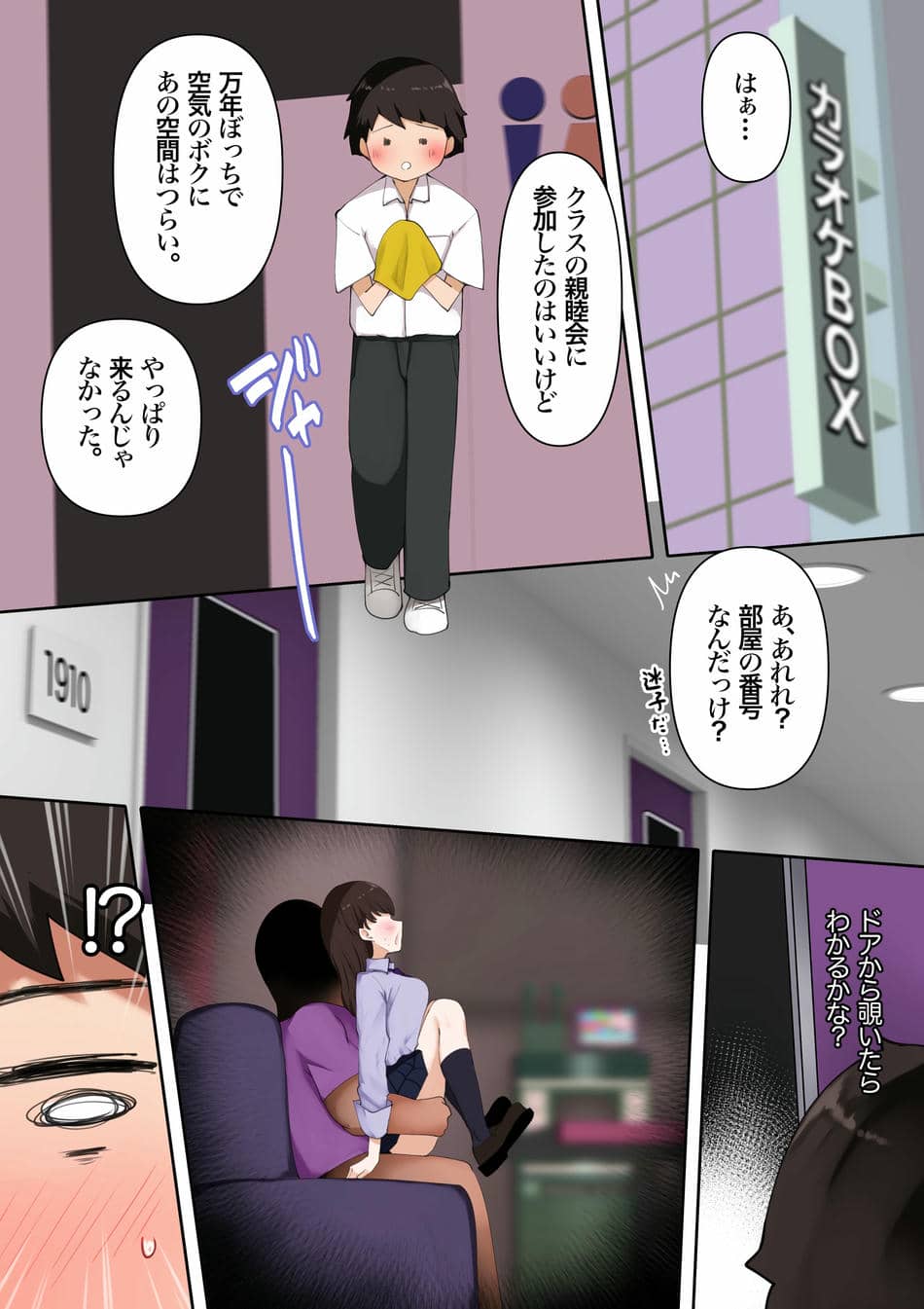 [あろはそふと] 性欲つよすぎギャルおねえさんのやわらかおっぱいに包まれて
