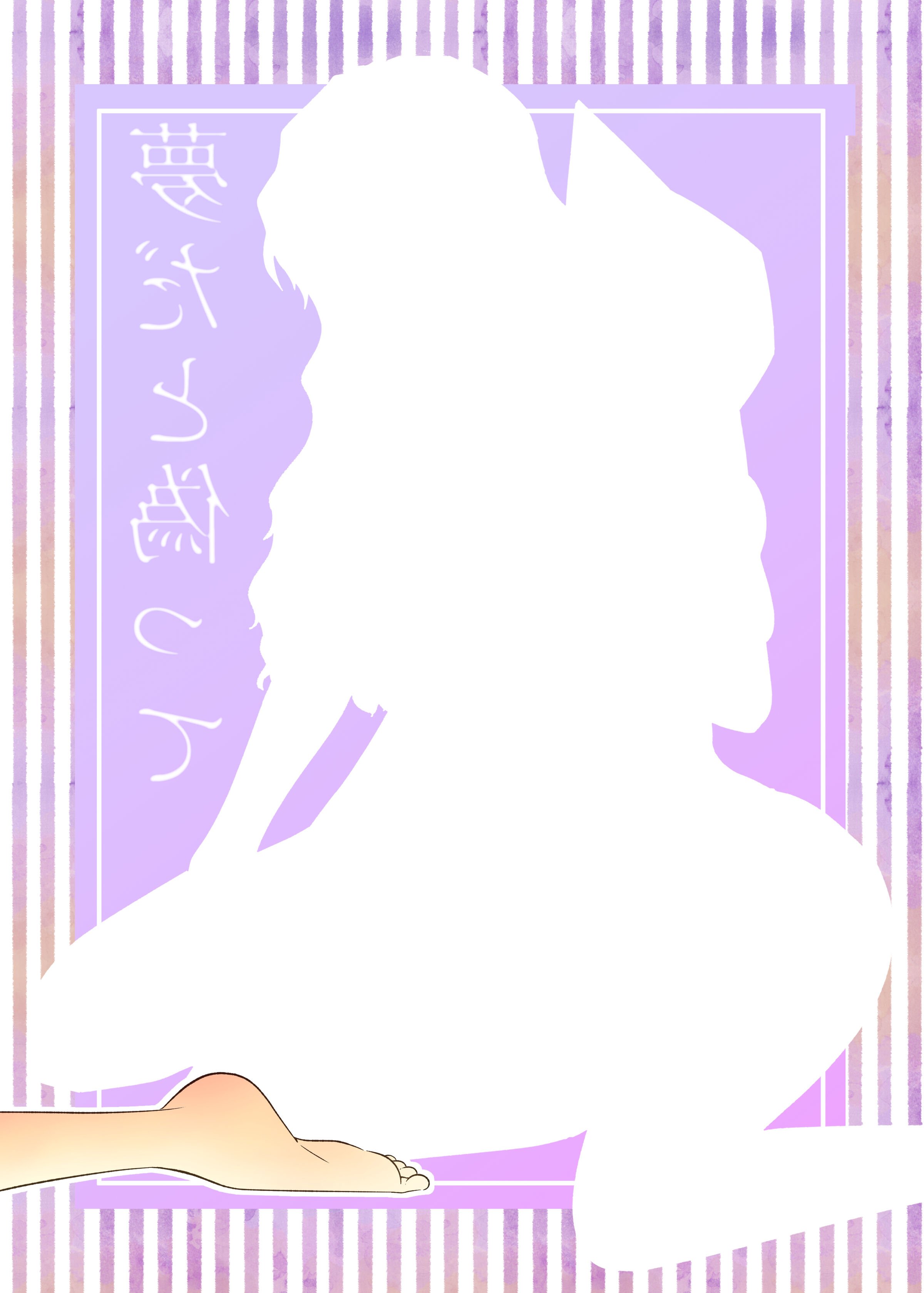 [ミステリーファーム (シロヤギ)] 夢だと偽って (名探偵コナン)