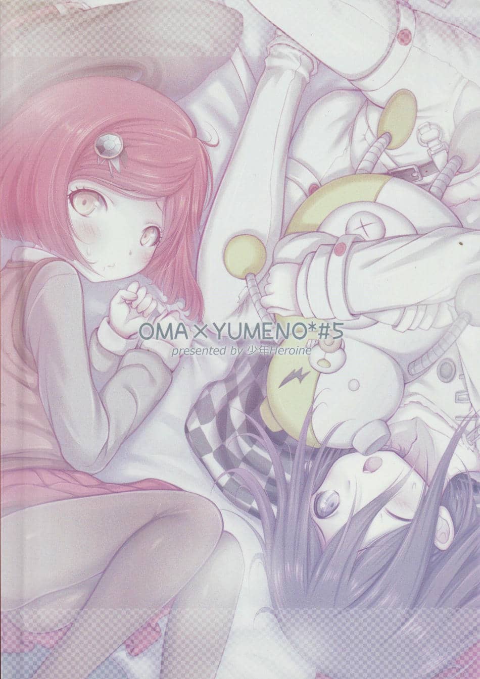 (ブレイクショット! 9) [少年Heroine (タマキ結)] 嘘と本気の1.5h (ニューダンガンロンパV3)