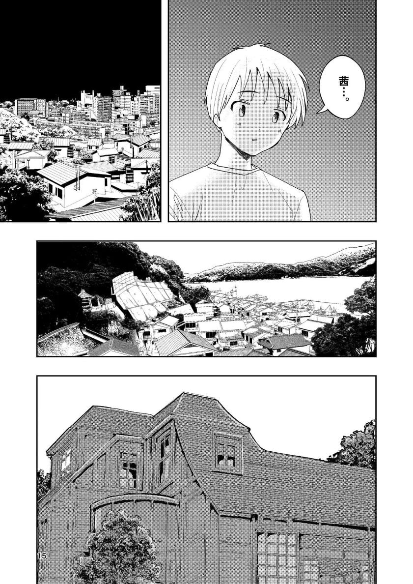 [高井唯人] 肌色の青春 04 （后編）