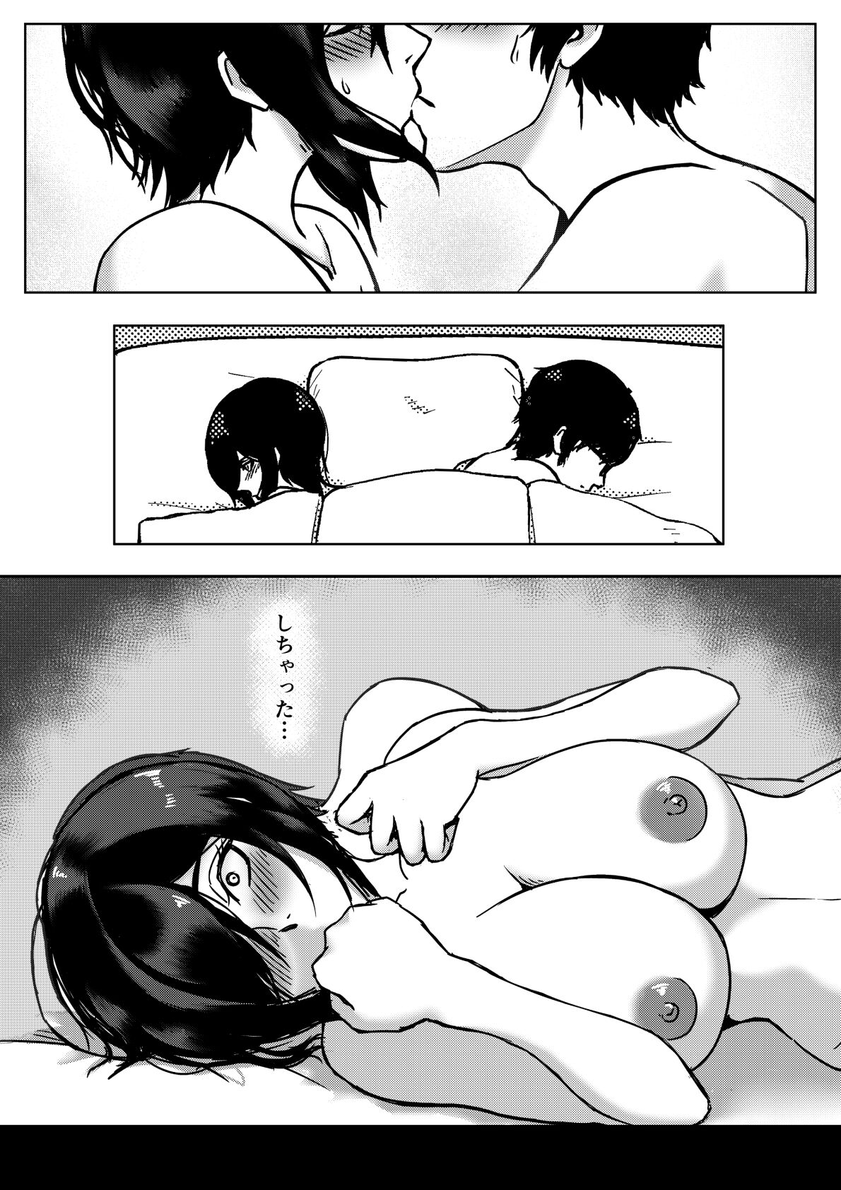 [こっくおーるど] 陰乱彼女 〜陰キャラだけど淫乱な彼女が寝取られるまで〜