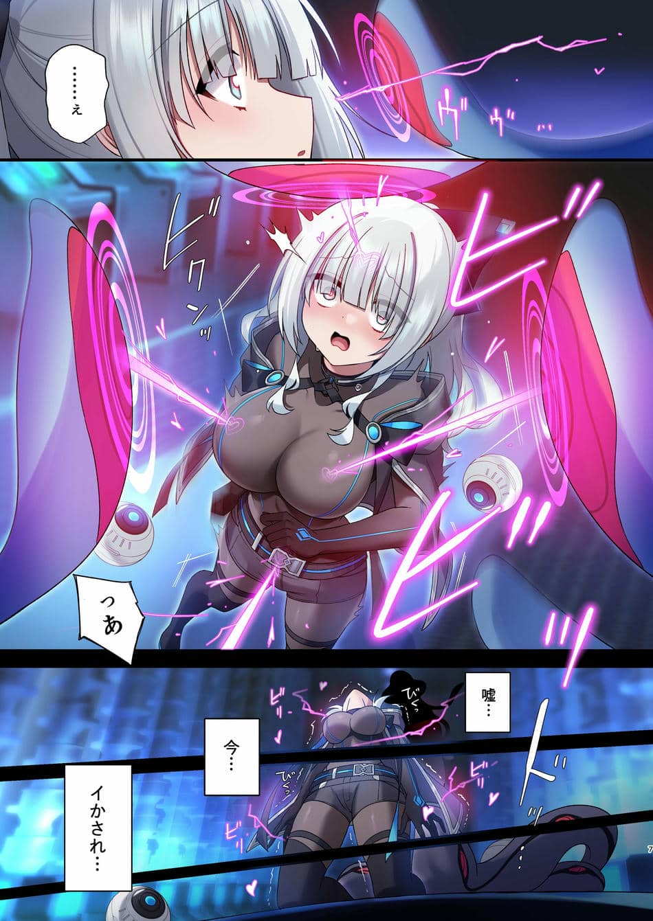 [矢印キー (星名めいと)] 電脳少女は仮想世界に沈みゆく [DL版]