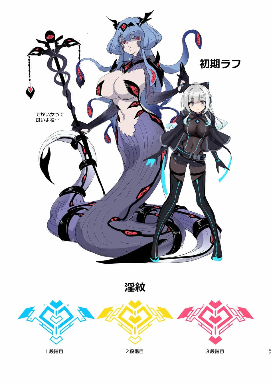 [矢印キー (星名めいと)] 電脳少女は仮想世界に沈みゆく [DL版]