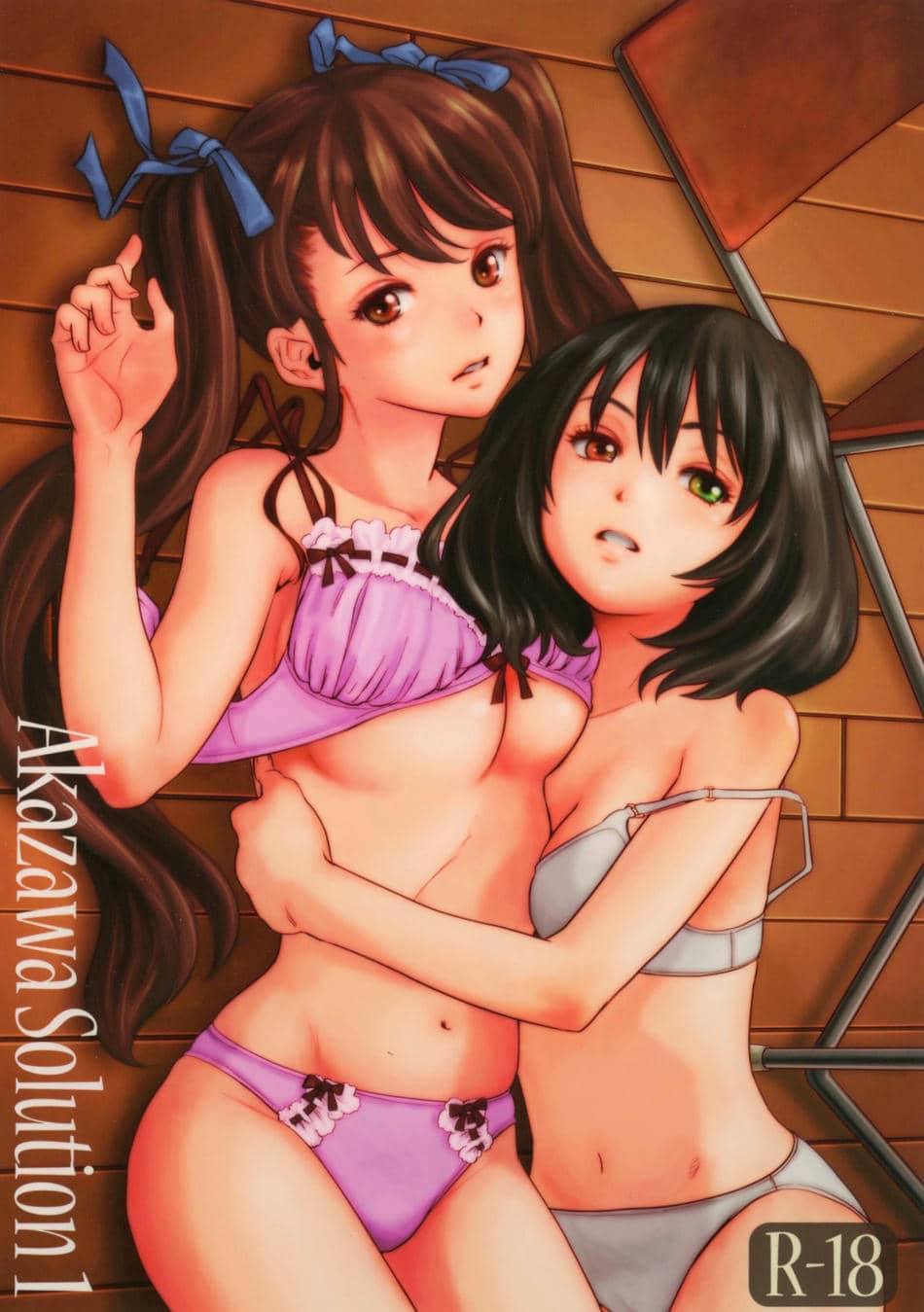 (C82) [Monkey Pinx. (Edih)] Akazawa Solution I (Another)
