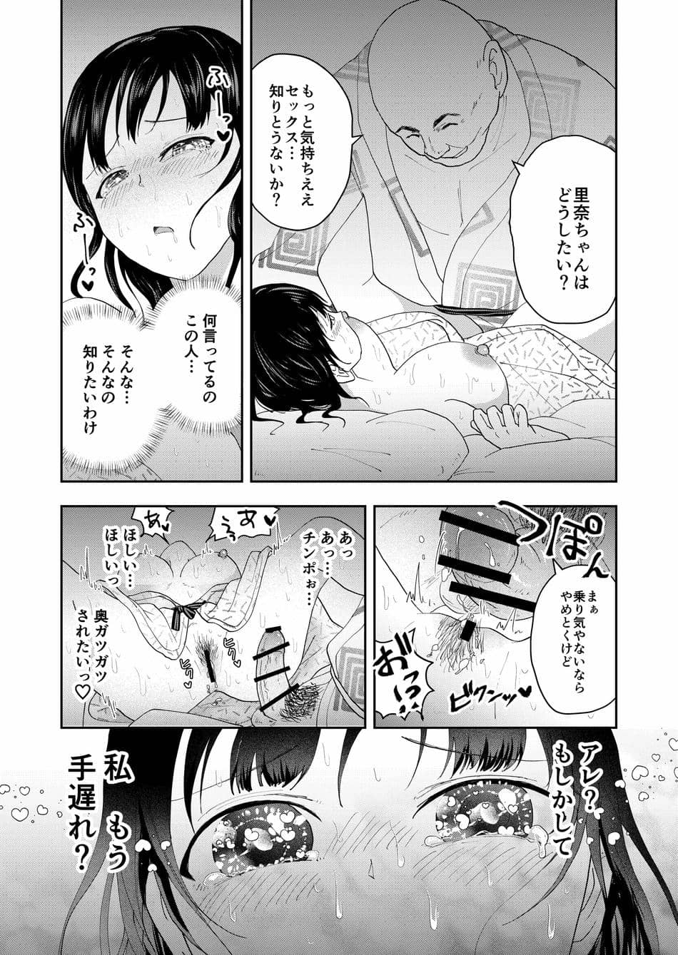 [丸丸ランド (丸1個)] 田舎のお祭り