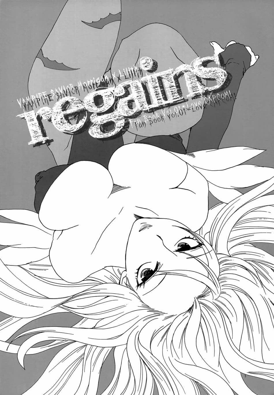 [TRIP SPIDER (niwacho)] regains (ヴァンパイア)
